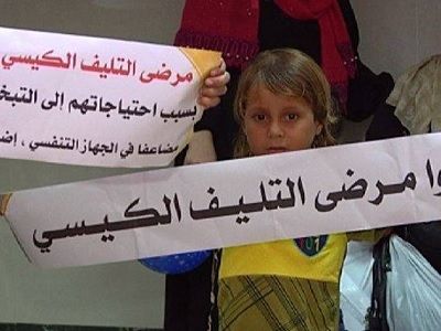 Children with Cystic Fibrosis in Gaza in Mortal Danger