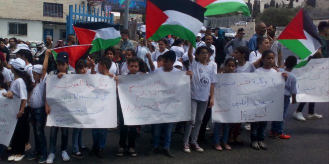 Bethlehem demonstration against UNRWA cuts