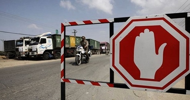 Israel announces closure of Karam Abu Salem crossing