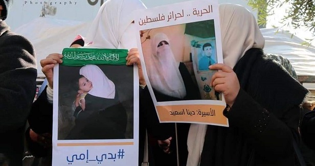 Citizens rally in al-Khalil in solidarity with female prisoners