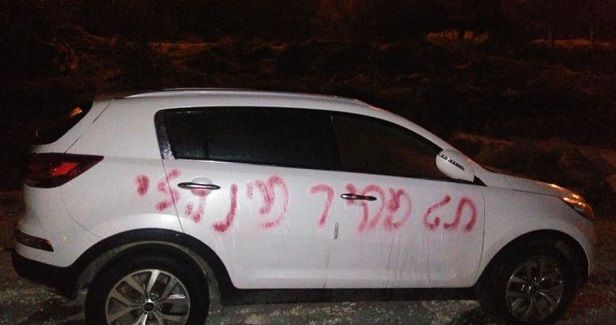 Settlers sabotage Palestinian cars in O. Jerusalem