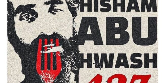 As 2022 dawns, Hisham Abu Hawash on the 138th day of the hunger strike