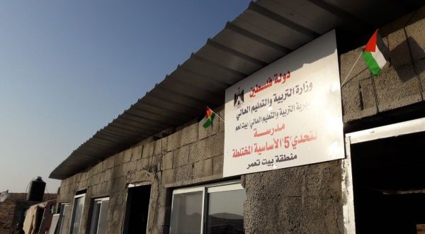 Israeli Government Target Educational Institutions in Countryside, and Escalate Settlements Activities.