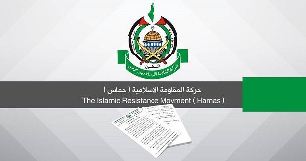 Hamas: U.S. vetoing of Jerusalem resolution another inflammatory move