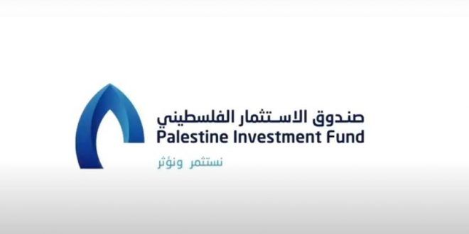 PIF launches �Esnad� emergency lending program in support for Micro and Small enterprises