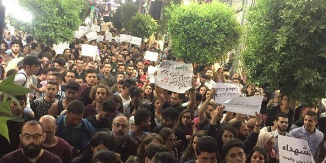 Hundreds of Palestinians march in Ramallah demanding PA to cancel sanctions on Gaza