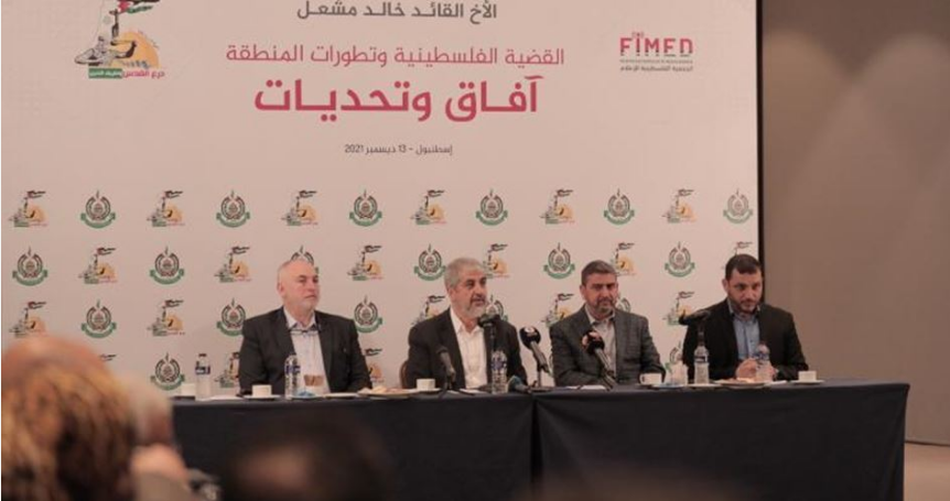 Mishaal: Hamas is committed to its principles and constants