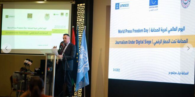 The EU and UNESCO mark the World Press Freedom Day with Palestinian journalists in Ramallah