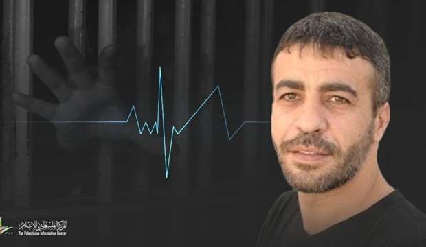 Abu Hamid transferred to hospital following health complications