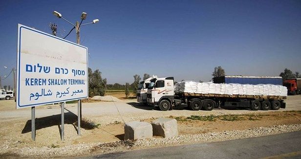 IOA to re-open Karem Abu Salem crossing Tuesday