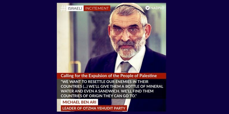 Report: Israeli officials continue to call for killing, displacement of Palestinians