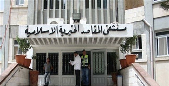 Palestinian government to compensate Jerusalem hospitals for US cut