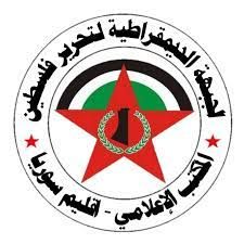 A statement issued by the Democratic Front for the Liberation of Palestine / Syria Region on the occasion of International Labor Day.