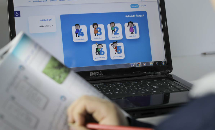 UNRWA LAUNCHES ITS ICT FOR EDUCATION (ICT4E) STRATEGY