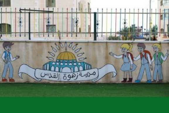 PA: Israel Faked Information regarding EU Funding of Palestinian School Curriculum