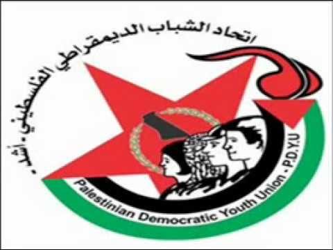 PDYU meets the youth of Marada Movement and emphasizes the strengthening of Lebanese-Palestinian youth relations and the provision of a decent life for Palestinian refugees