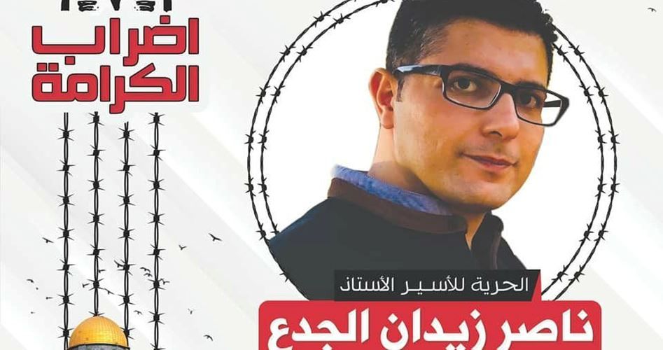 Sudden deterioration in striking prisoner's health in Israeli jail