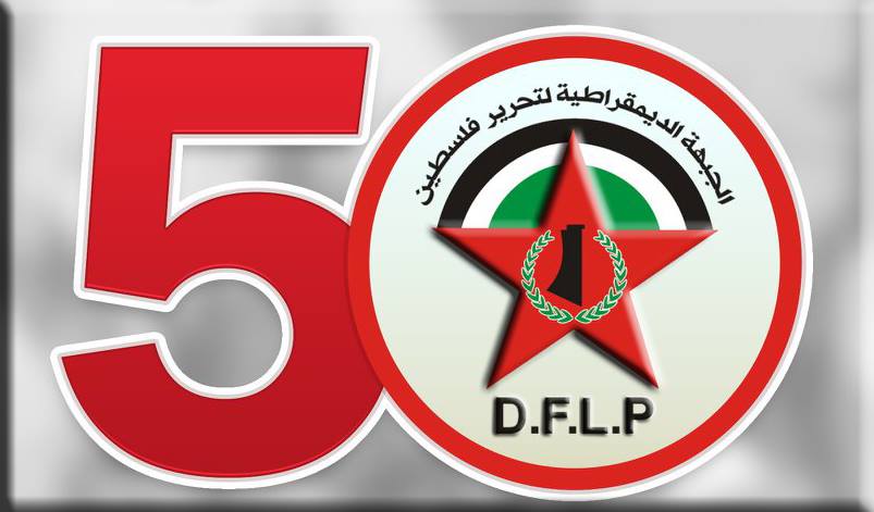 DFLP stresses the need to release the detainees, stop repression and persecution and respect the right of the hungry to declare their hunger
