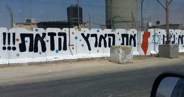 Israeli settlers riot, attack Palestinians in Jenin