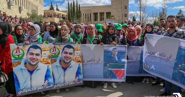 Protest at Birzeit University in solidarity with detainee al-Kiswani