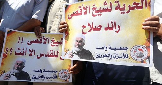 Lawyer: Sheikh Salah locked up in a toilet-like cell
