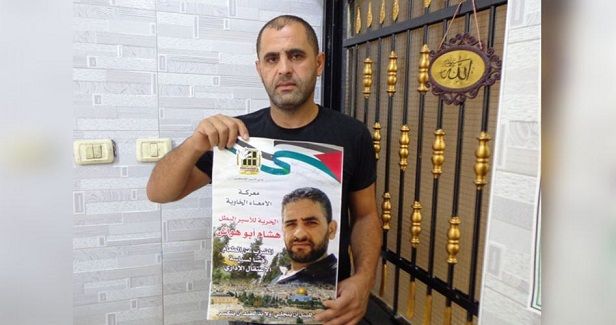 Palestinian detainee on hunger strike for 123rd day