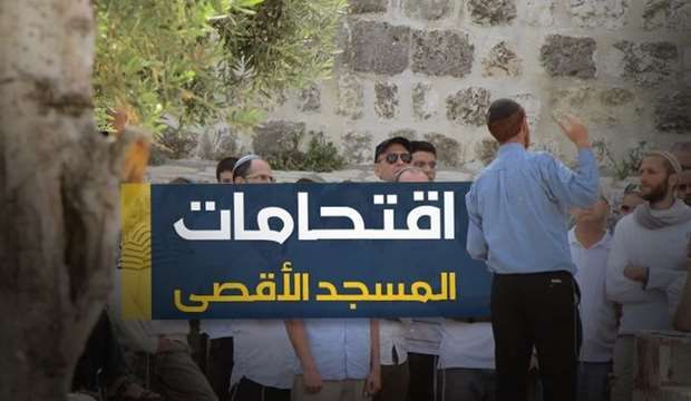 Israeli police storm Aqsa anew to facilitate entry of settlers