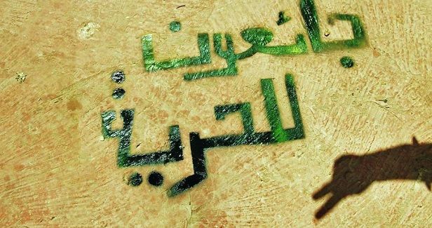 3 Palestinians continue their hunger strikes in Israeli jails