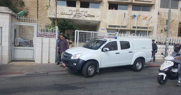 Israeli police prevent anti-occupation event