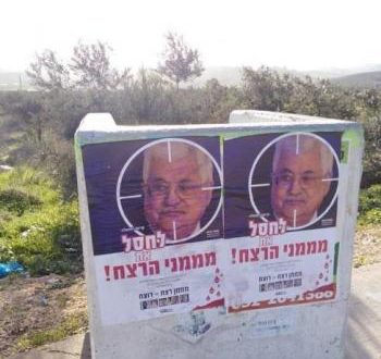 Settlers put up posters calling for targeting Palestinian president