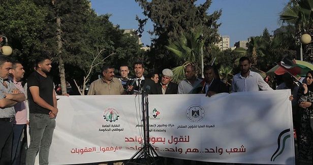 Demonstration in Gaza for lifting PA sanctions