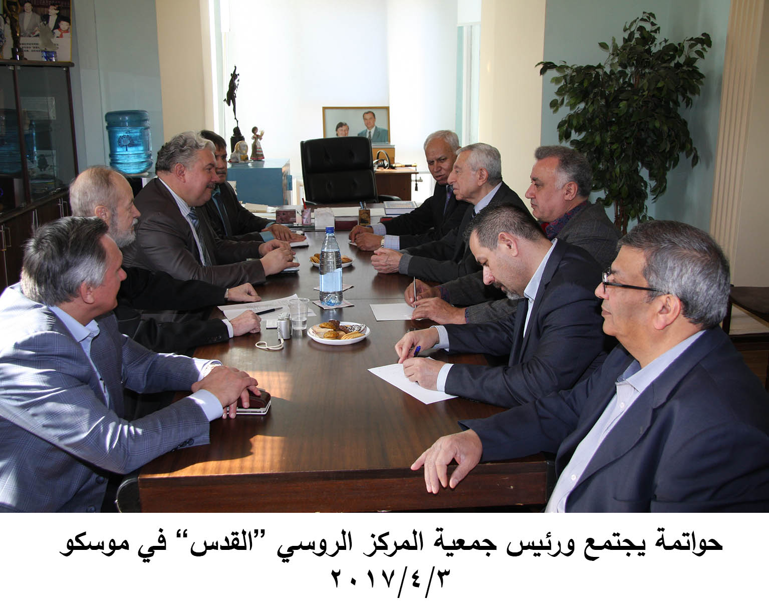 Hawatmeh meets with the head of the Russian Center 
