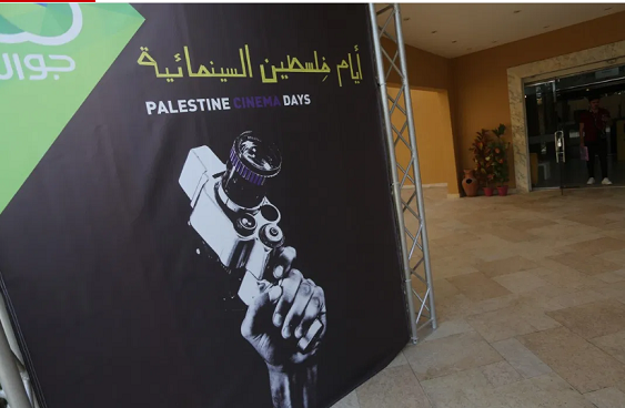 Permission to narrate: Palestinians tell their stories at the 6th annual Cinema Days film festival