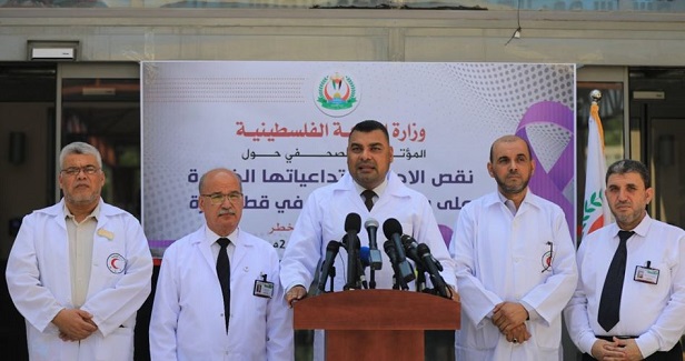 Gaza: Lack of medicines threatens lives of cancer patients