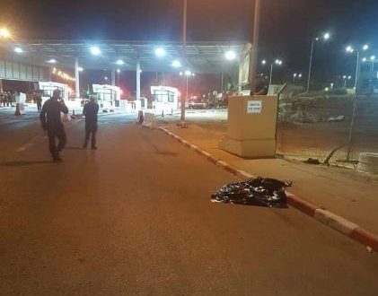 IOF kill Palestinian in Tulkaram North of West Bank