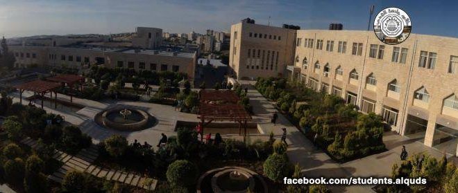 Israel backs out from decision to recognize degrees from Al-Quds University