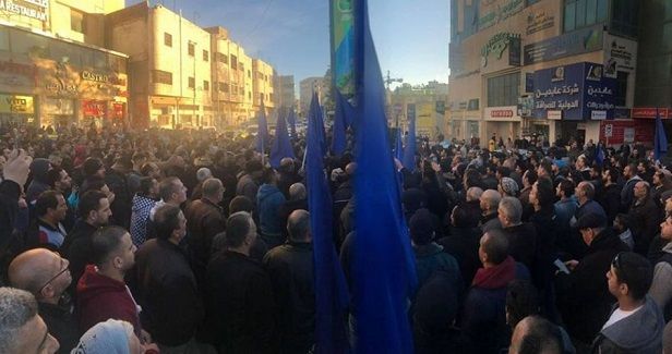 Protesters call on minister al-A�araj to resign and leave al-Khalil