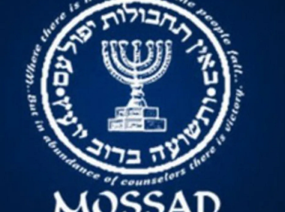 Senior Mossad officials resign over 'organisational changes'