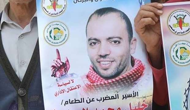 Wife of hunger striker Khalil Awawdeh calls for saving her husband