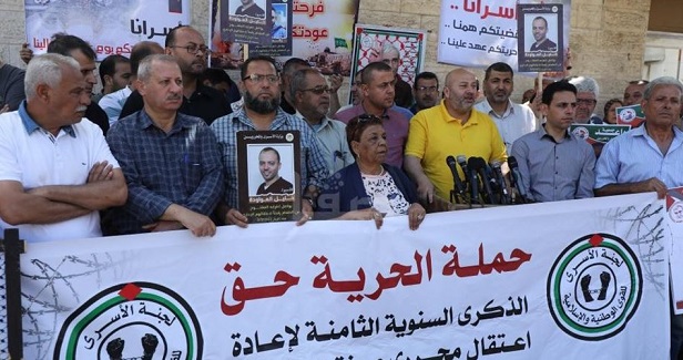 Gaza: Sit-in against Israeli re-arrest of prisoners freed in 2011
