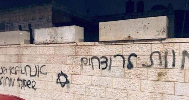 Israeli settlers vandalize Palestinian property in Kafr Qasim