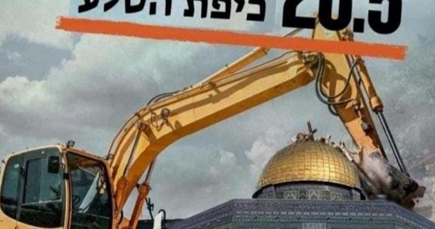 Calls for demolishing Dome of the Rock provoke Muslims� feelings