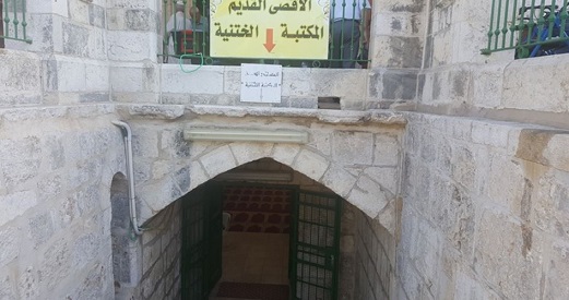 A historical landmark and religious symbol at Al-Aqsa Mosque