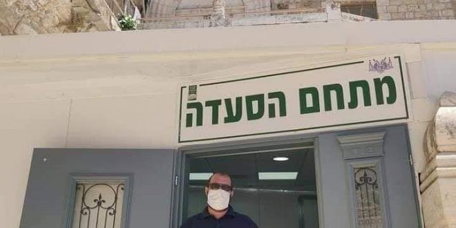 Israeli settlers opening cafeteria at Ibrahimi Mosque