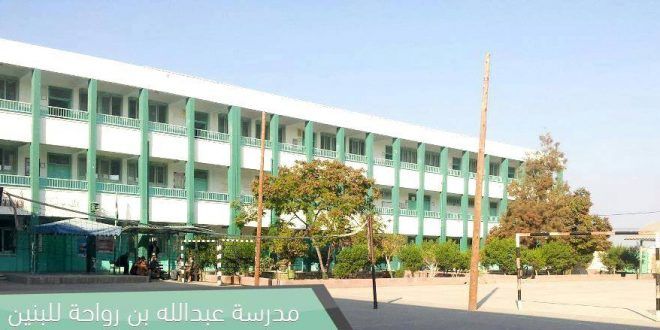 IOF shell school in Gaza during high school exams