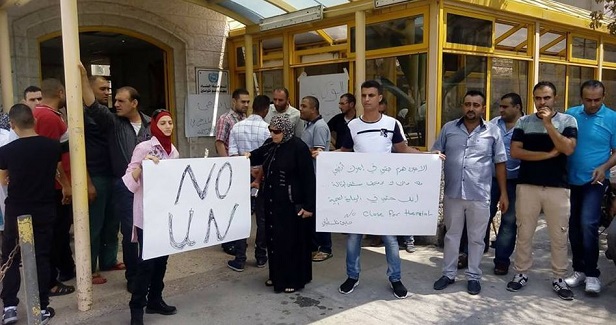 Sit-in in Qalqilya in protest at shutting UNRWA hospital