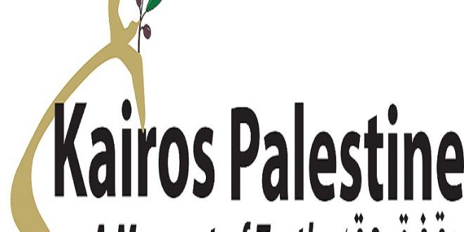 U.S. lawyers� trip to Israel/Palestine; whitewashing Israeli Apartheid and occupation