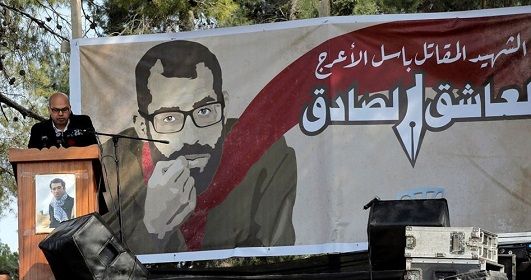 Palestinians mark the first anniversary of Basel Al-ArajThe intellectual fighter