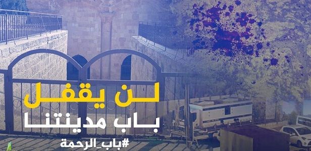 Israeli police banish three Jerusalemites from Aqsa Mosque