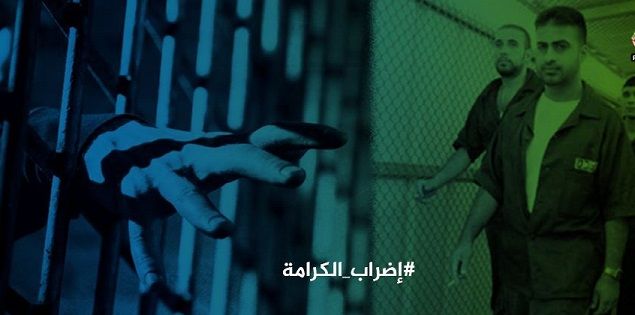 Prisoners to launch escalating steps after 38 days of strike